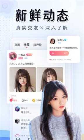 970tv红颜直播ios