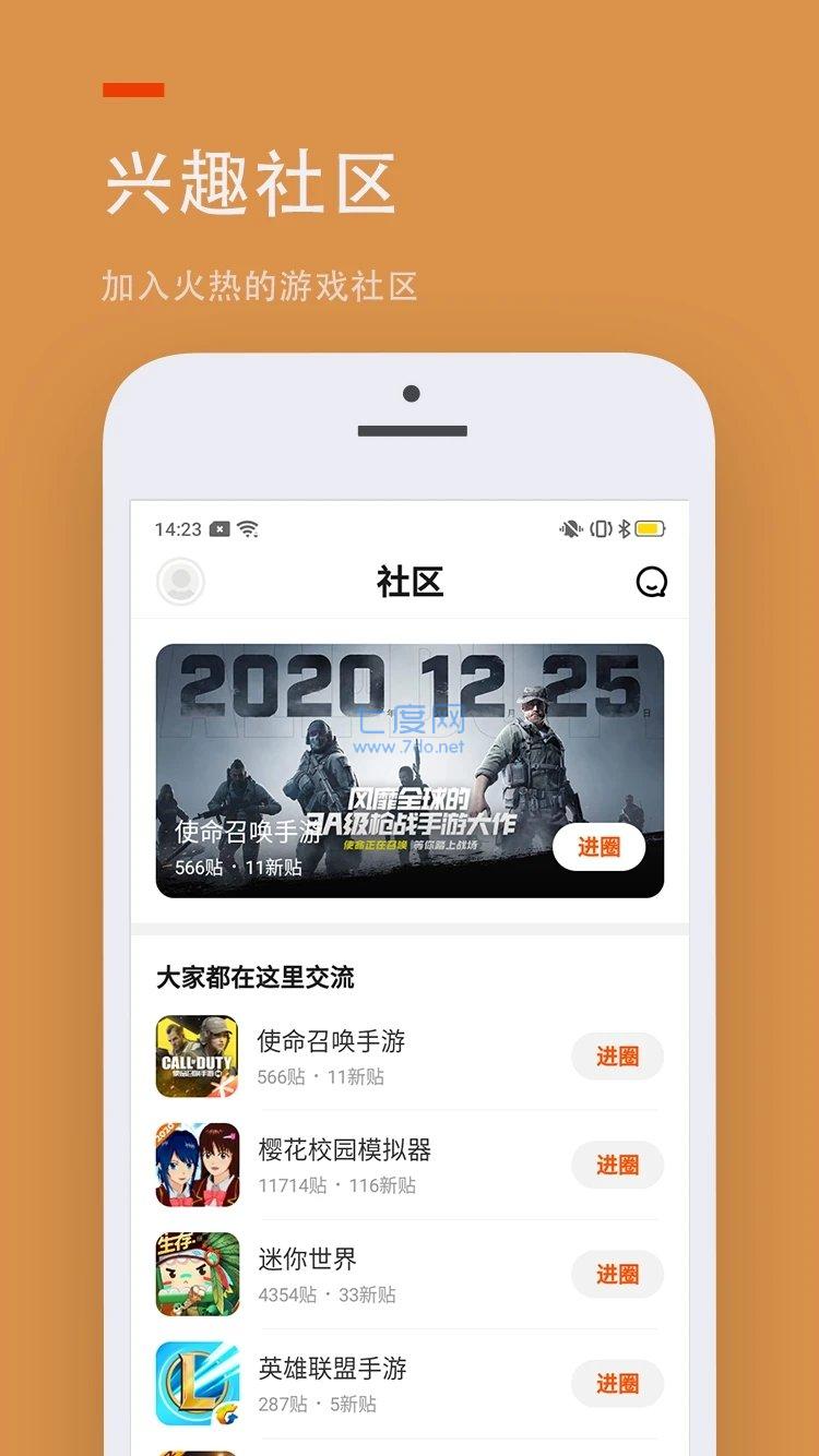 233乐园2021旧版本