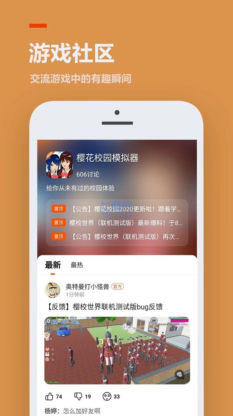 233乐园2022年最新版本