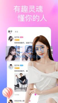 情绪树洞兼职