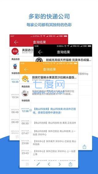 快递单录入赚钱平台