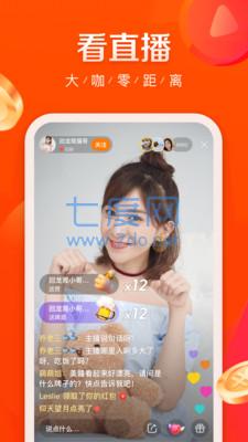 快手极速版赚钱
