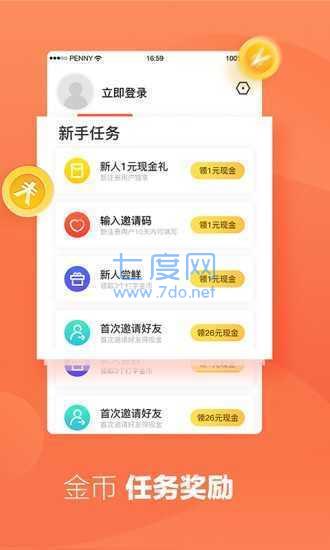 小说录入赚钱版