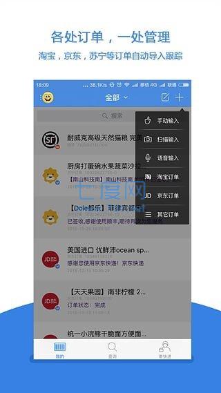 快递单录入赚钱平台