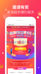 文字录入员赚钱软件