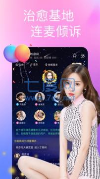 情绪树洞兼职