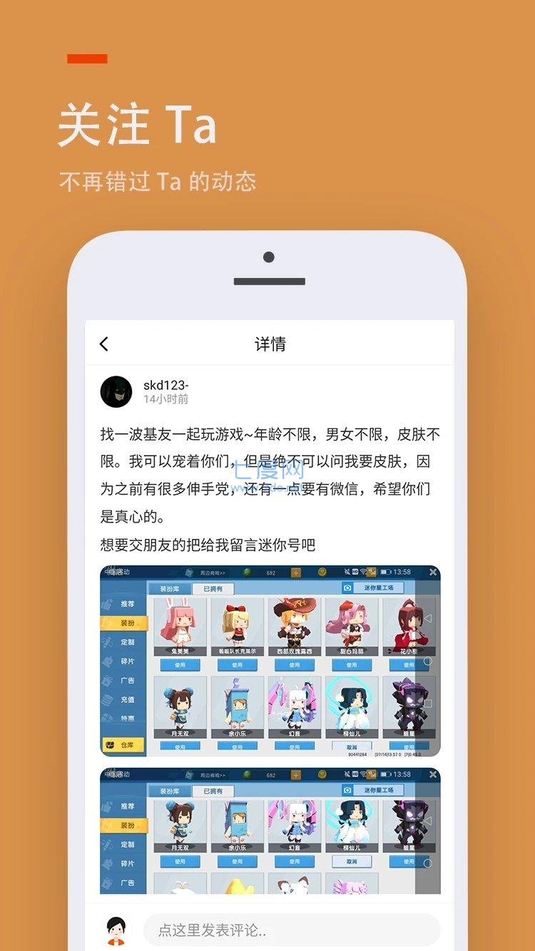 233乐园2022年最新版本