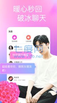 情绪树洞兼职