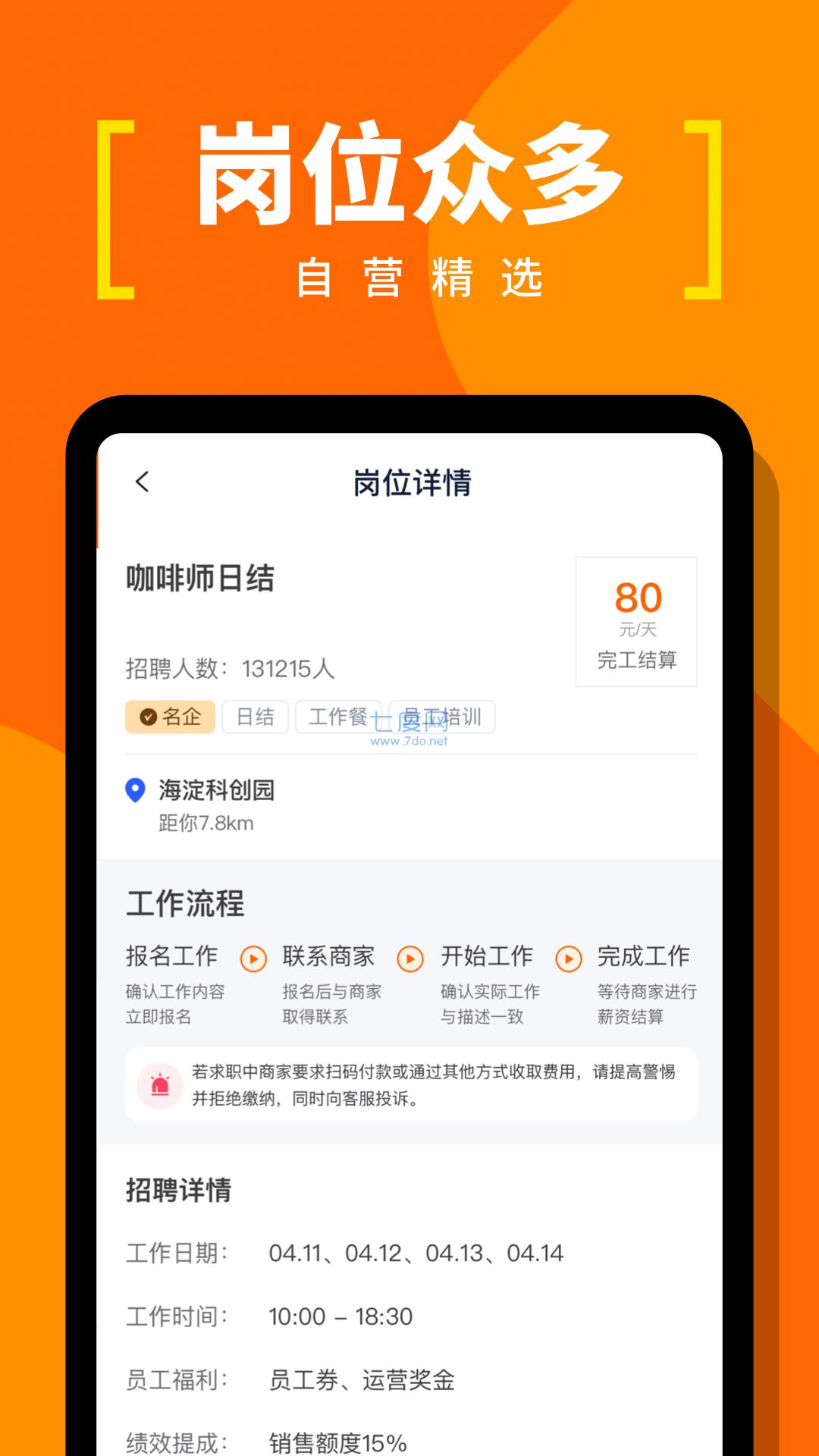 蚂蚁临工
