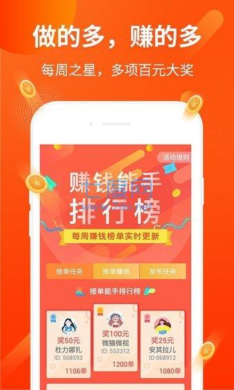 打码兔