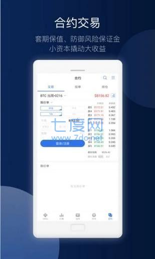 btok官网版app