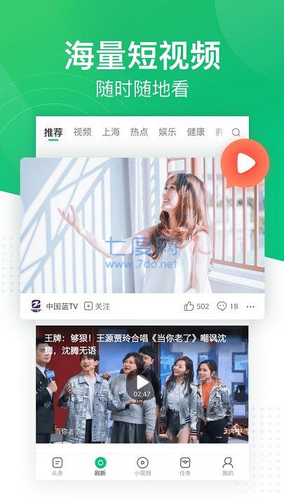 铁树花赚钱版