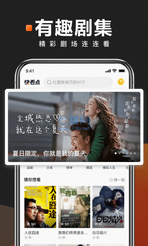 快看点号自媒体平台