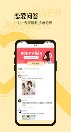 榴莲APP
