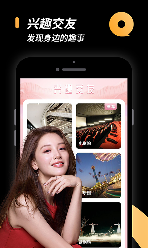 小圈主贝app下载