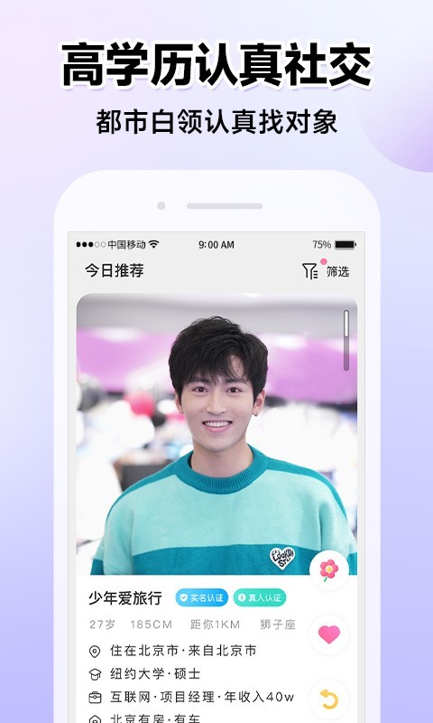 萌点官网版