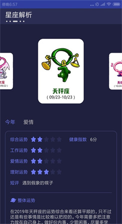 AMINO
