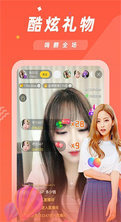 金星直播APP