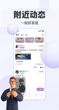 拾欢APP