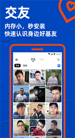 blued极速版官网版