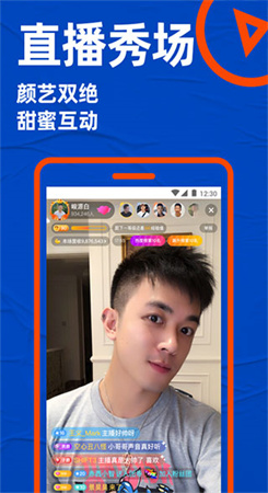 blued极速版官网版