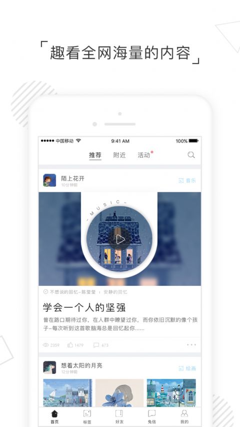 One兔社区