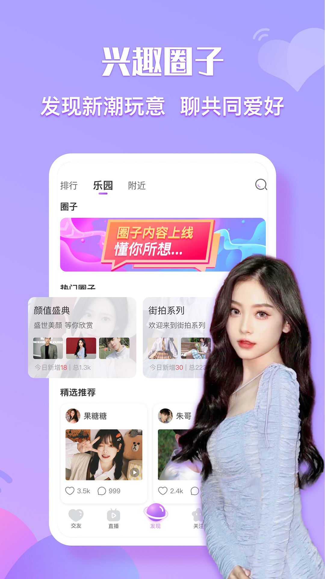 陌声下载