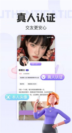 拾欢APP