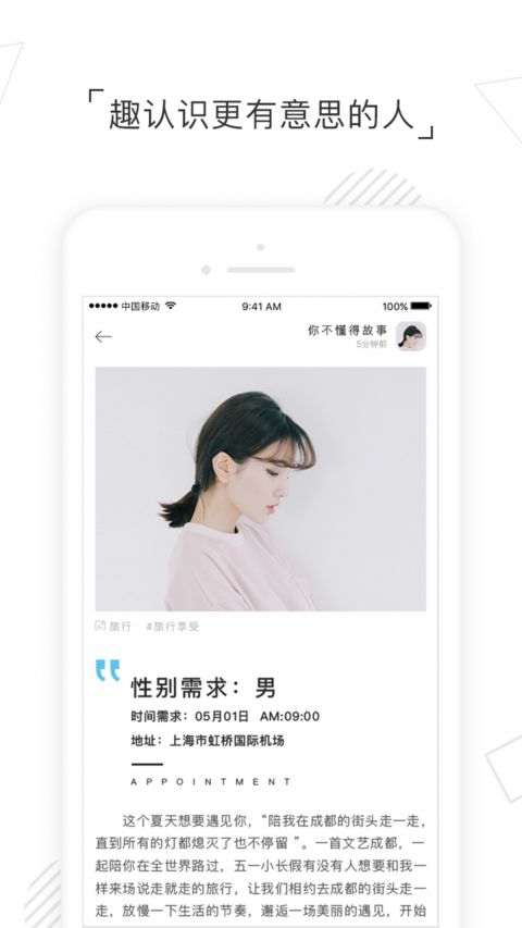 One兔社区