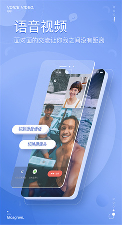 泡泡聊天app下载安装