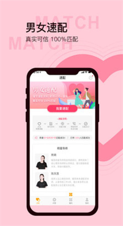 榴莲APP