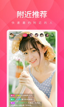 夜月直播yy22 3.2.0官网版