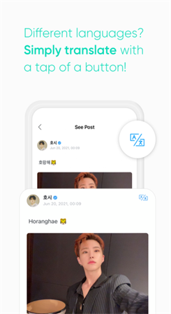 WEVERSE手机版下载