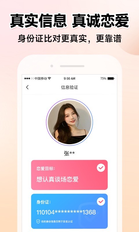 萌点官网版