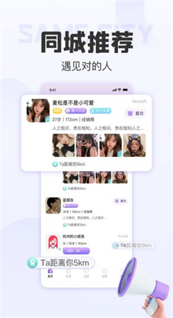 拾欢APP