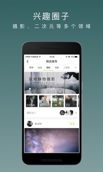乐乎