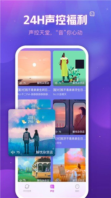 蜜橘app最新版