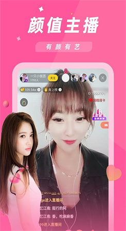 金星直播APP