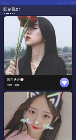AMINO