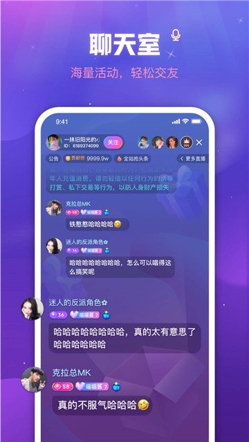蜜橘app最新版