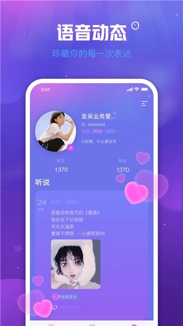 蜜橘app