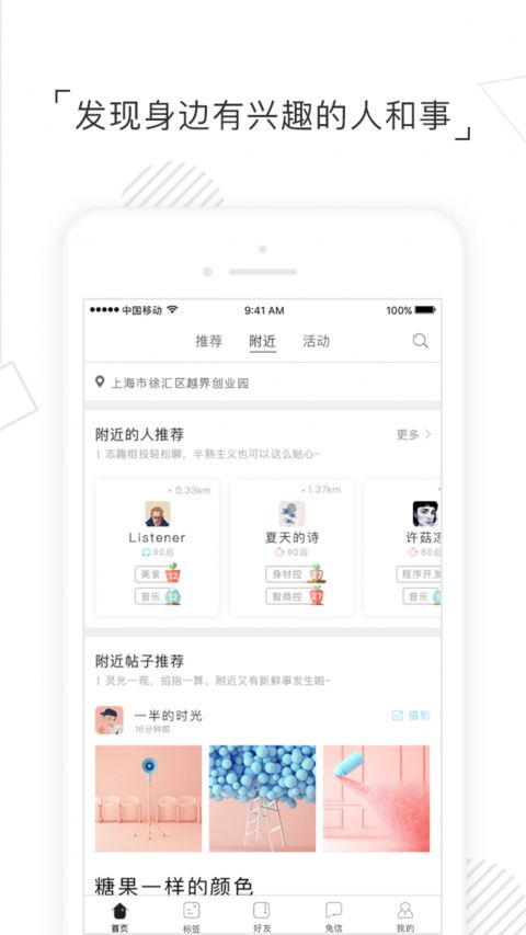 One兔社区