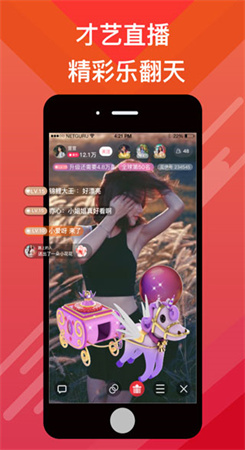 觅伊app下载安装