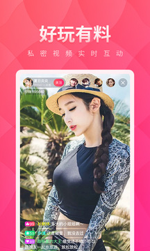 夜月直播yy22 3.2.0