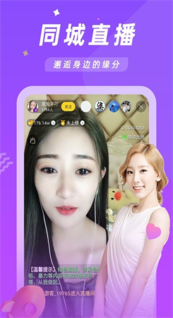 金星直播APP