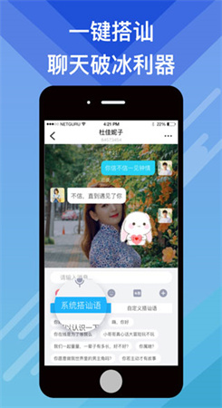 觅伊
