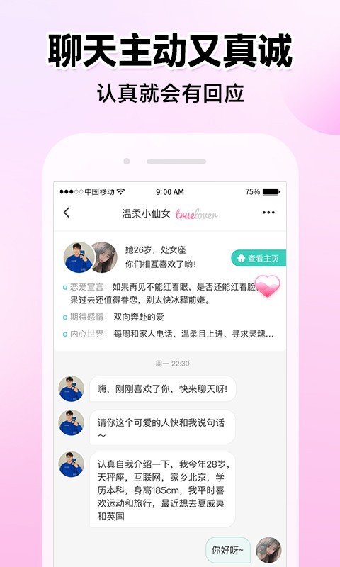 萌点官网版