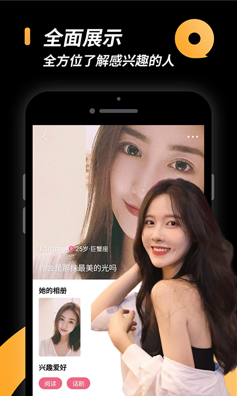 小圈主贝app下载