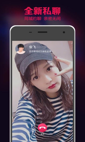 茄子直播appios