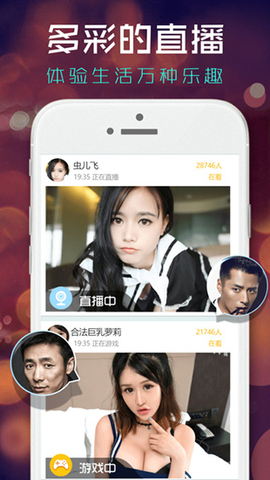 红杏直播app